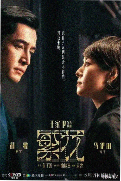 操漫画落地不稳封面