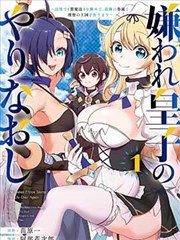 操漫画高低杠宣言封面