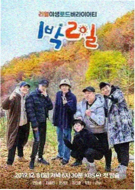 操漫画人气榜第五名封面